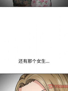不單純友情1-26話_10_1315
