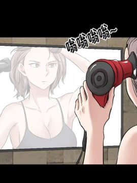 不單純友情1-26話_09_1077