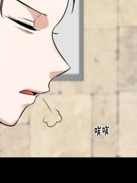 不單純友情1-26話_09_1082