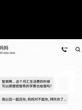 不單純友情1-26話_09_1083