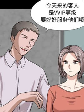 不單純友情1-26話_09_1091