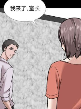 不單純友情1-26話_09_1088