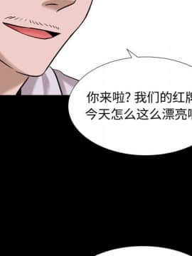 不單純友情1-26話_09_1090