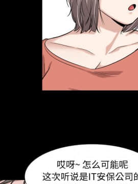 不單純友情1-26話_09_1093