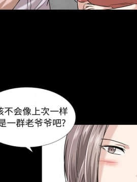不單純友情1-26話_09_1092