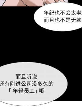不單純友情1-26話_09_1095