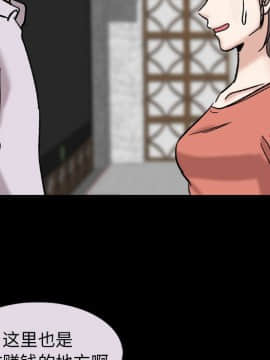 不單純友情1-26話_09_1098