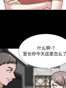 不單純友情1-26話_09_1097