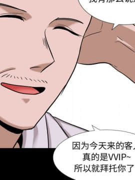 不單純友情1-26話_09_1101