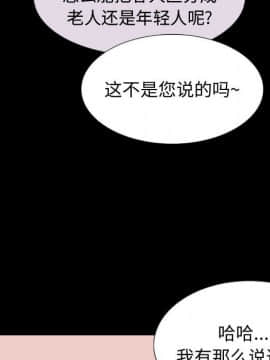 不單純友情1-26話_09_1100
