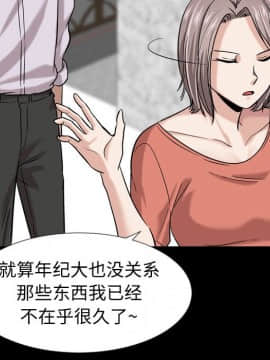 不單純友情1-26話_09_1103