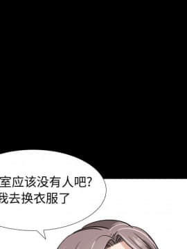 不單純友情1-26話_09_1104