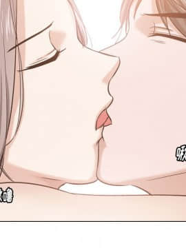 不單純友情1-26話_09_1113