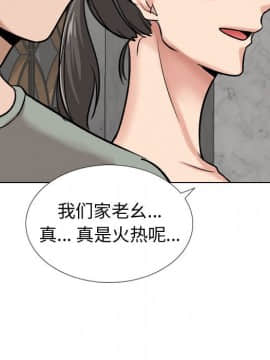 不單純友情1-26話_09_1120