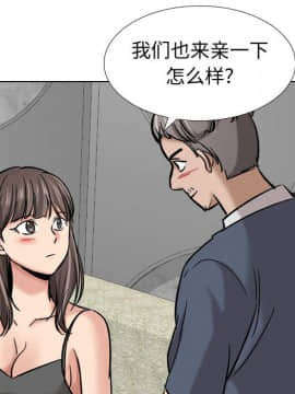 不單純友情1-26話_09_1121