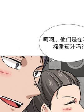 不單純友情1-26話_09_1119