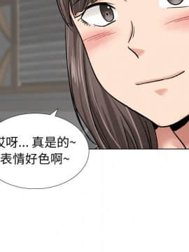 不單純友情1-26話_09_1123