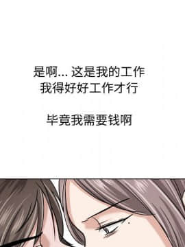 不單純友情1-26話_09_1127