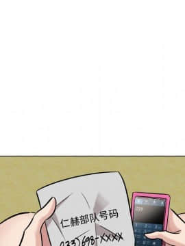 不單純友情1-26話_09_1134