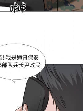 不單純友情1-26話_09_1137