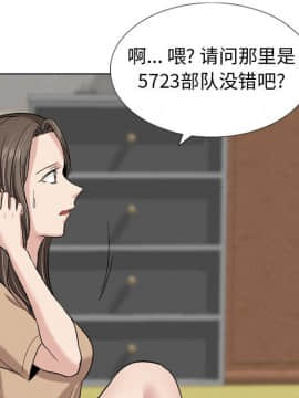 不單純友情1-26話_09_1139