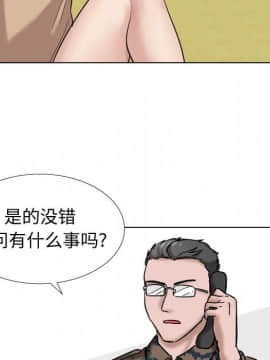 不單純友情1-26話_09_1140