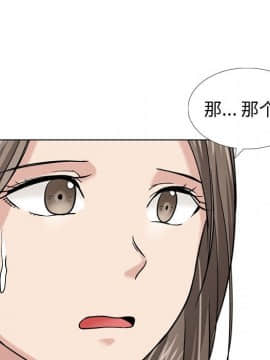 不單純友情1-26話_09_1142