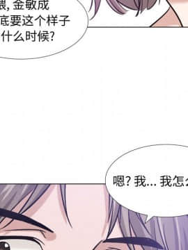 不單純友情1-26話_09_1152