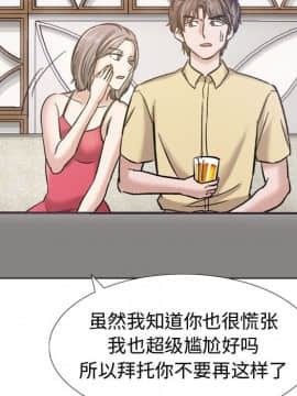 不單純友情1-26話_09_1155