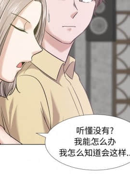 不單純友情1-26話_09_1157