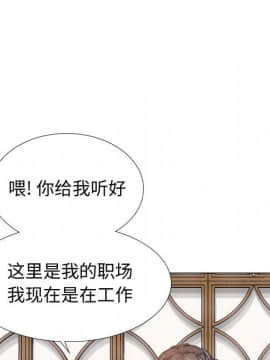 不單純友情1-26話_09_1154