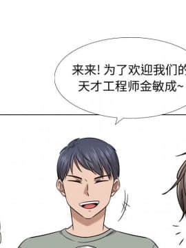 不單純友情1-26話_09_1165