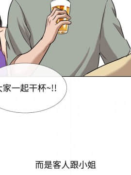 不單純友情1-26話_09_1166