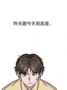 不單純友情1-26話_09_1173