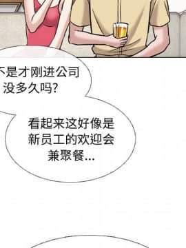 不單純友情1-26話_09_1176