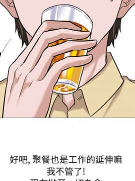 不單純友情1-26話_09_1185