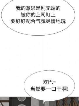 不單純友情1-26話_09_1177
