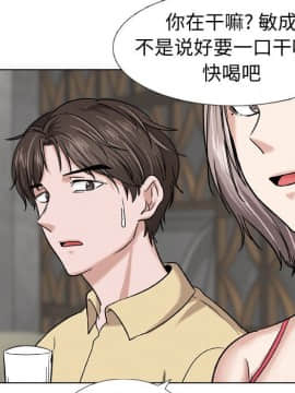 不單純友情1-26話_09_1183