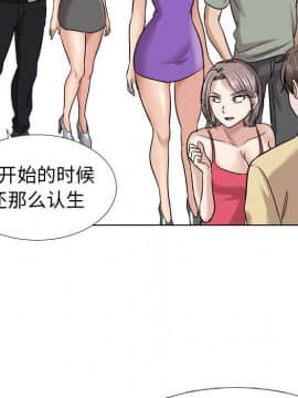 不單純友情1-26話_09_1182