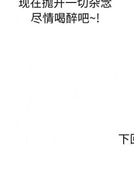 不單純友情1-26話_09_1186