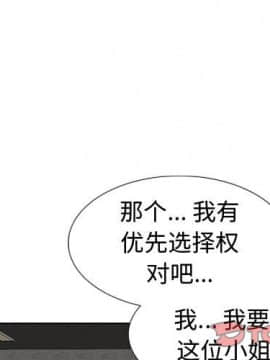不單純友情1-26話_08_0915