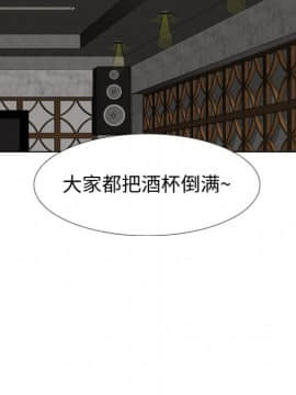不單純友情1-26話_08_0928