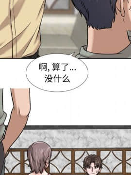 不單純友情1-26話_08_0922