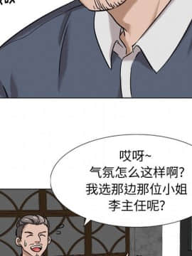 不單純友情1-26話_08_0925