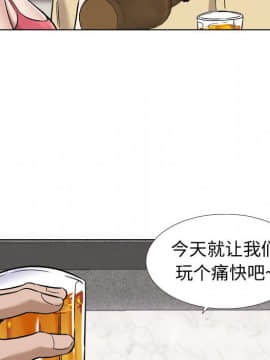 不單純友情1-26話_08_0930