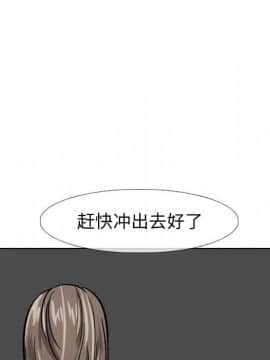 不單純友情1-26話_08_0944