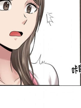 不單純友情1-26話_08_0949