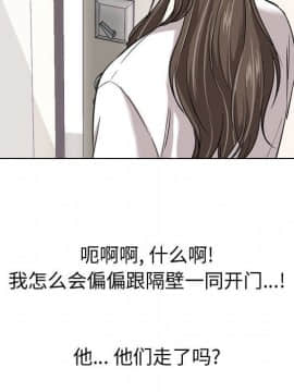 不單純友情1-26話_08_0953