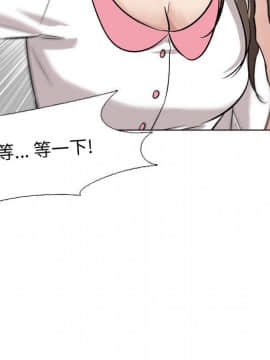 不單純友情1-26話_08_0959