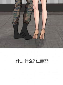 不單純友情1-26話_08_0957